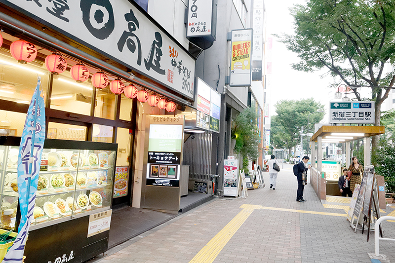 ④	そのまま直進し新宿三丁目駅を通り過ぎます。